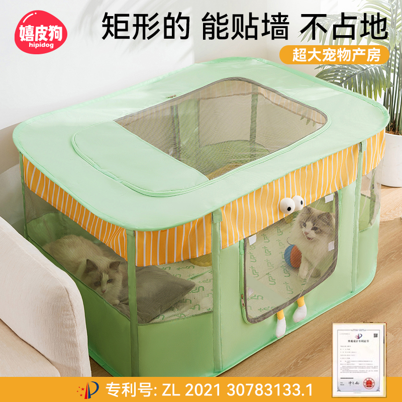 猫产房封闭式猫咪专用待产包怀孕产箱猫窝狗狗繁殖箱宠物用品全套