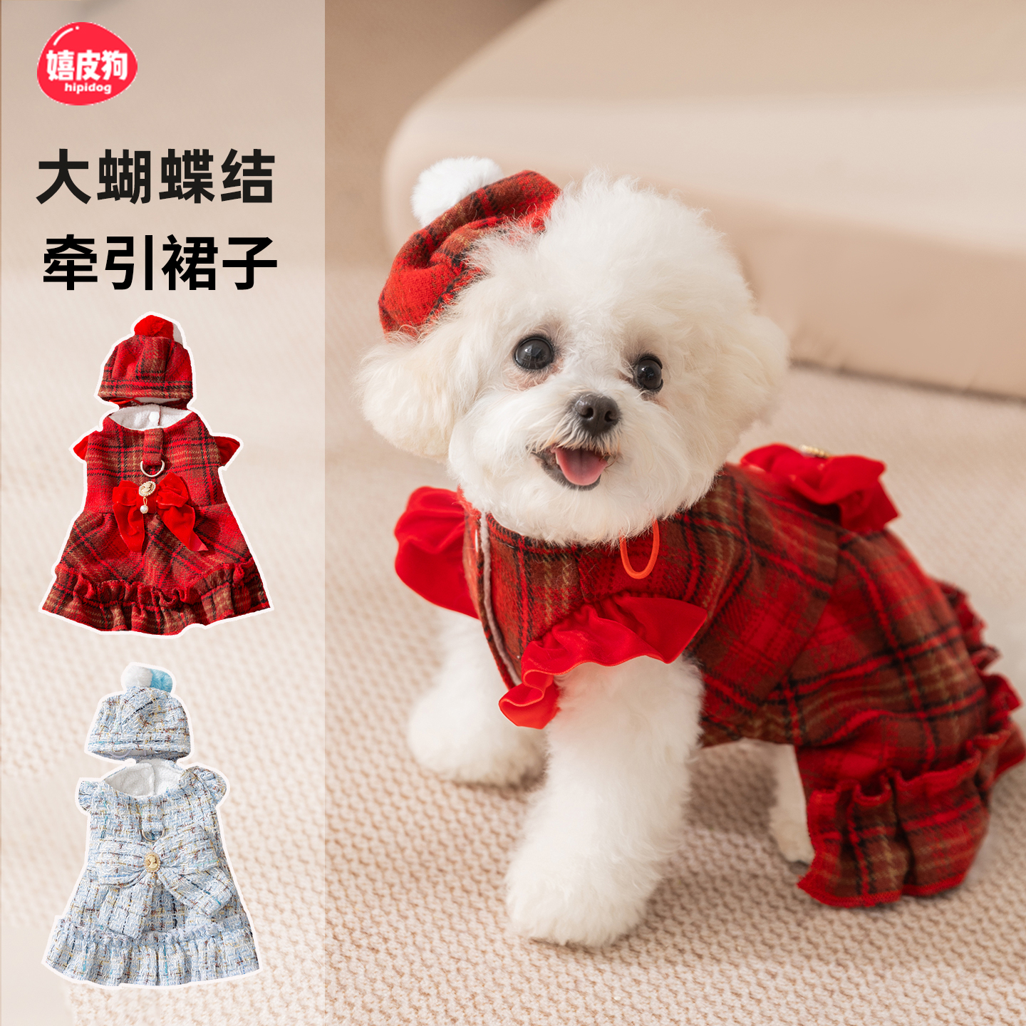狗狗衣服2025新款冬装比熊泰迪雪纳瑞圣诞新年小型犬宠物小狗衣服
