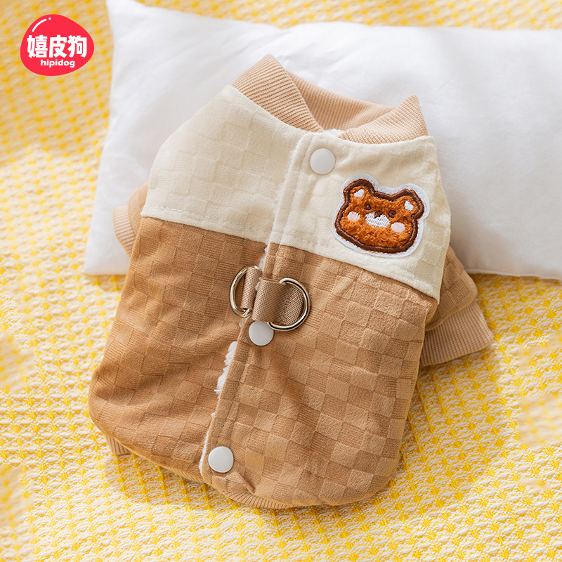 小狗狗衣服宠物泰迪比熊雪纳瑞小型犬秋冬款棋盘拼接牵引两脚棉衣,宠物/宠物食品及用品,狗宠物服装/雨衣,淘宝优惠券,粉丝福利购,淘宝优惠卷