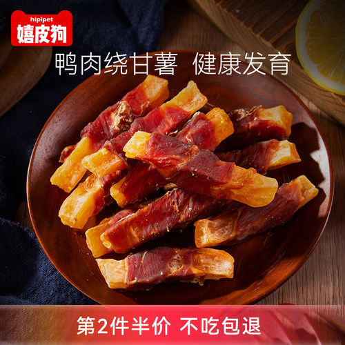 毛孩子最爱的鸭肉缠甘薯，超美味