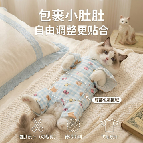 嬉皮狗满印飞袖包肚衣