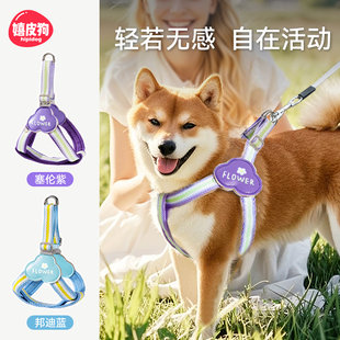 胸背带遛狗绳子牵狗中小型犬比熊宠物用品 柴犬狗狗牵引绳背心式