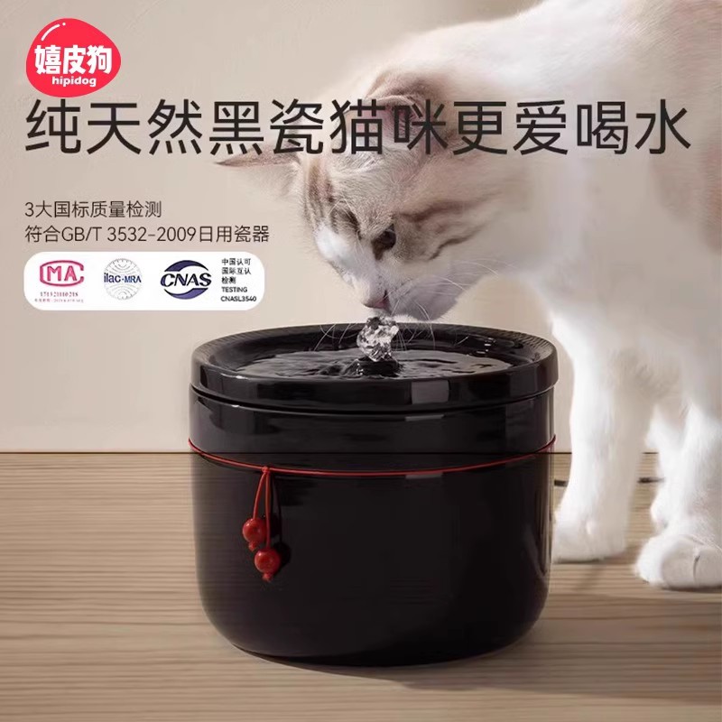 猫咪饮水机陶瓷自动循环宠物喂水器流动喝水器猫饮水器不湿嘴宠物 宠物/宠物食品及用品 饮水器/水壶/水头 原图主图