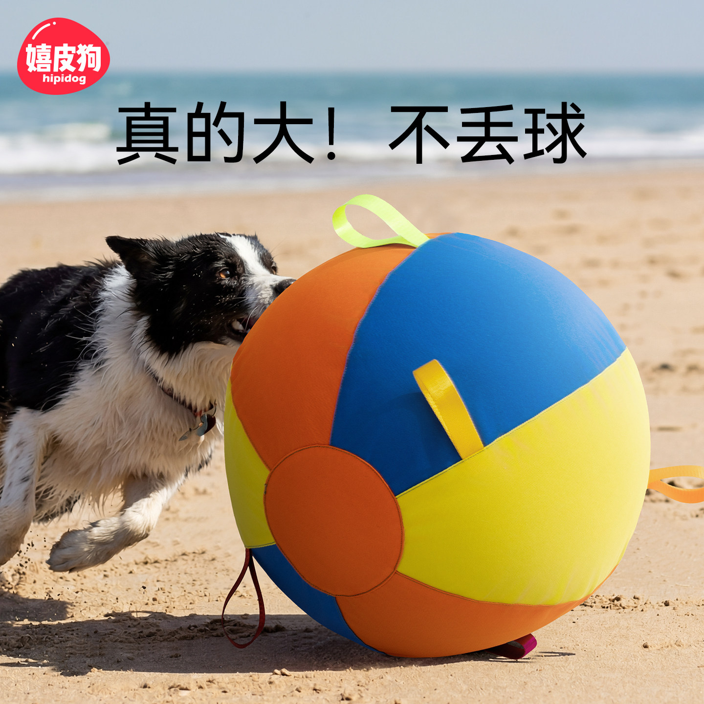 巨型狗狗玩具球逗狗弹力球消耗体力中大型犬边牧柯基自嗨解闷耐咬