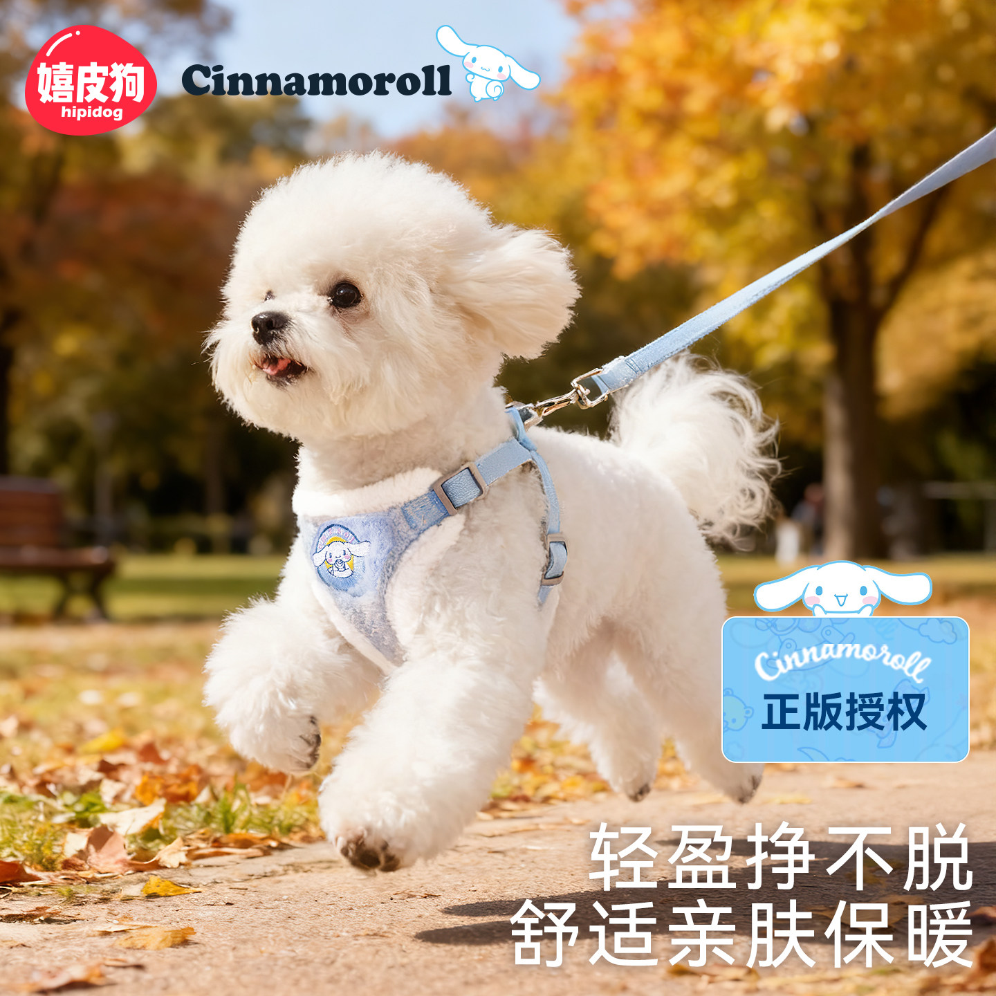 背心式狗狗牵引绳小型犬泰迪比熊博美幼犬胸背带宠物狗链子遛狗绳