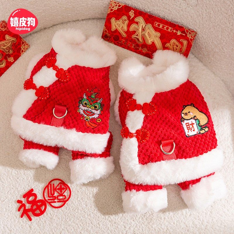 新年小狗狗衣服宠物冬季泰迪比熊小型犬秋冬款菠萝绒牵引四脚棉衣,宠物/宠物食品及用品,狗宠物服装/雨衣,淘宝优惠券,粉丝福利购,淘宝优惠卷