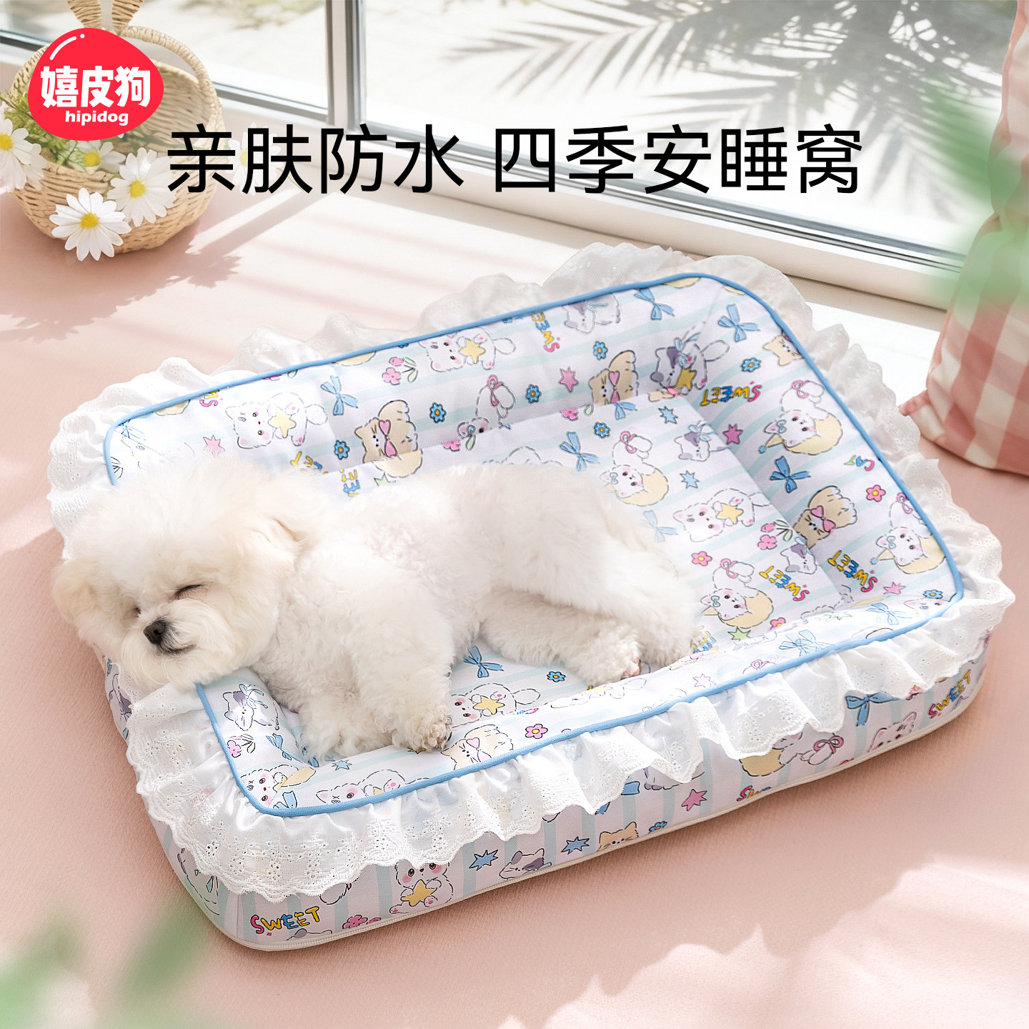 狗窝四季通用防水耐撕咬狗狗睡窝睡垫宠物床大中小型犬通用窝垫子
