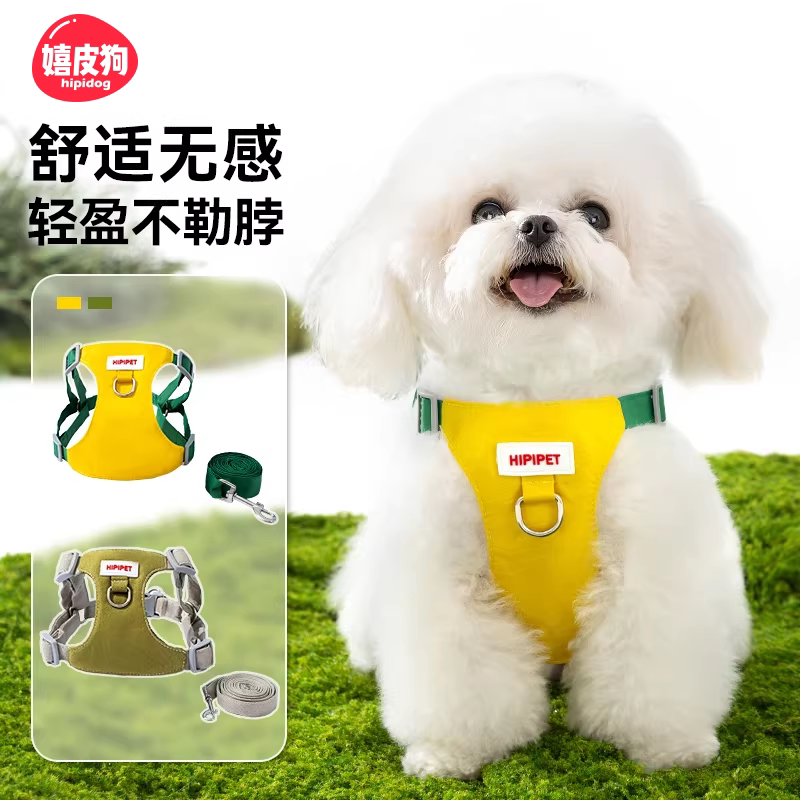 狗狗牵引绳遛狗绳子小型犬泰迪比熊博美背心式猫咪牵引绳宠物用品