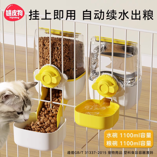 糖果挂笼饮水喂食器适配95%笼子