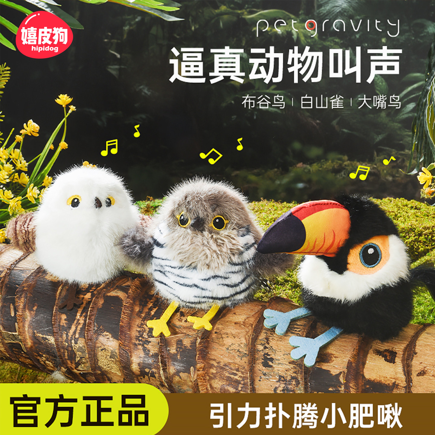 猫玩具自嗨解闷神器电动仿真小鸟自动逗猫棒消耗体力小猫幼猫用品,宠物/宠物食品及用品,逗猫棒,淘宝优惠券,粉丝福利购,淘宝优惠卷