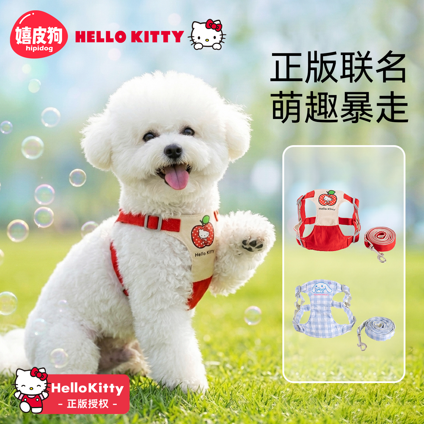 狗狗牵引绳遛狗狗绳子遛猫绳小狗泰迪比熊博美胸背带背心式遛狗绳