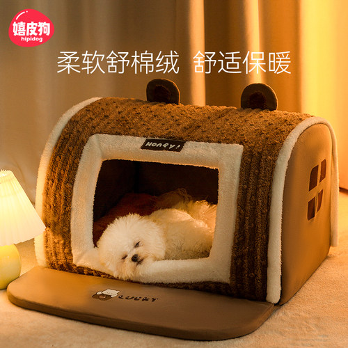 小狗狗立体卡通弧形房子