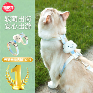 猫咪牵引绳防挣脱外出专用遛猫绳猫链子狗狗胸背带网红绳子可调节