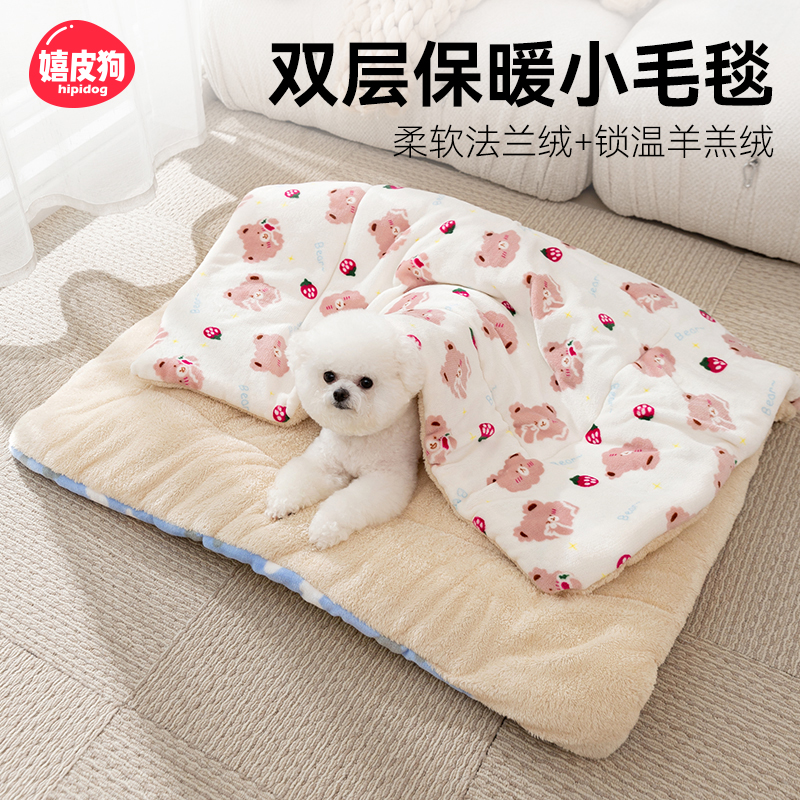 【法兰绒+羊羔绒】双层保暖毛毯