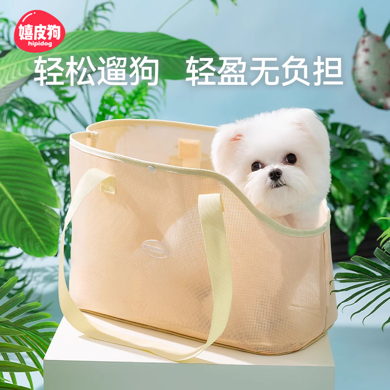 【直播间专属】狗狗外出包宠物狗包便携外出小狗猫咪夏季猫袋透气