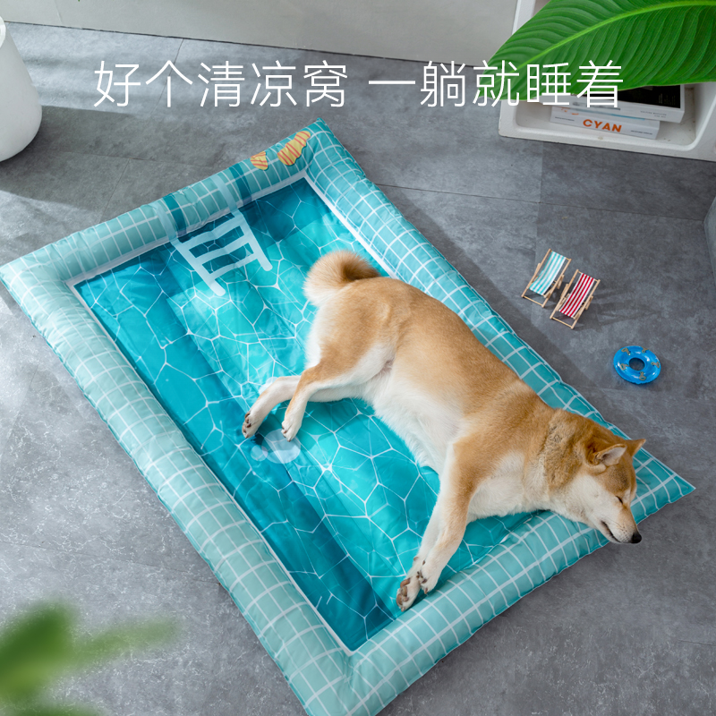 宠物冰垫夏季狗垫子狗狗睡垫凉垫睡觉用地垫猫咪窝降温用夏天冰窝,宠物/宠物食品及用品,猫狗垫子,淘宝优惠券,粉丝福利购,淘宝优惠卷