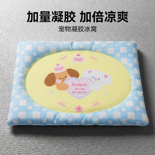 狗狗冰垫夏天宠物凉垫猫咪窝凉席睡垫狗窝垫子冰窝床夏季降温神器