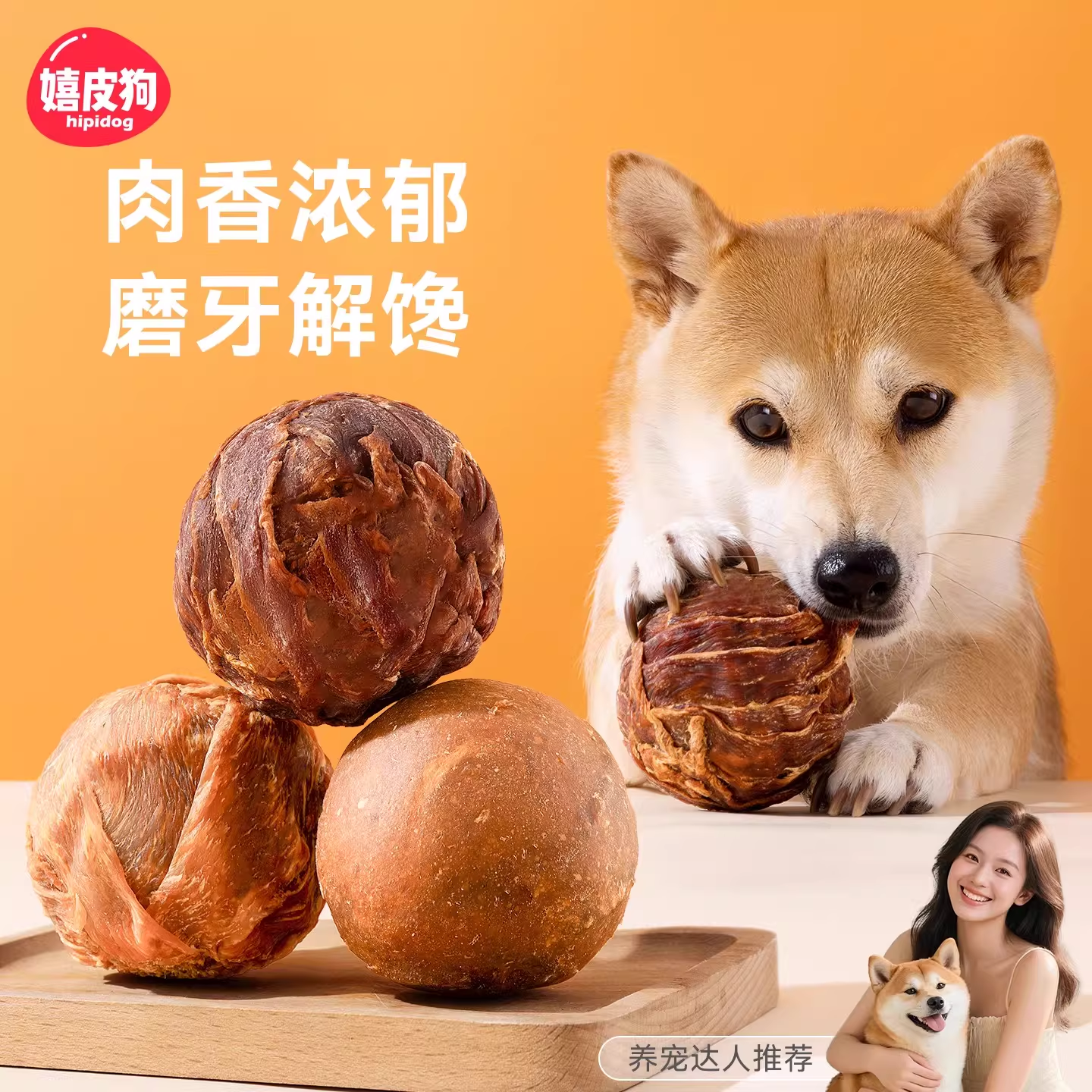 狗狗零食乐芙球磨牙棒鸡鸭肉干小型犬中大型犬宠物洁齿蛋黄牛皮圈,宠物/宠物食品及用品,狗磨牙棒/洁齿骨/咬胶,淘宝优惠券,粉丝福利购,淘宝优惠卷