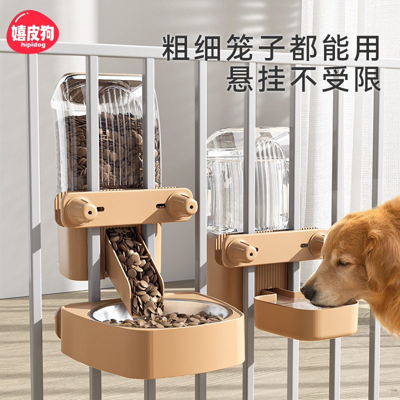 挂式喂食器狗狗饮水器喝水器不锈钢自动喂食悬挂笼子水壶宠物用品