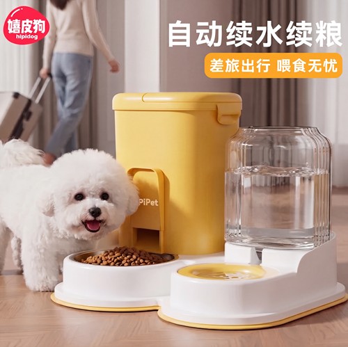 抖音同款嬉皮狗百万爆款饮水喂食