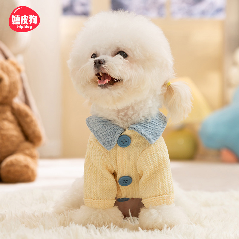 小狗狗衣服宠物春秋款泰迪比熊雪纳瑞小型幼犬可爱小狗拼色打底衫
