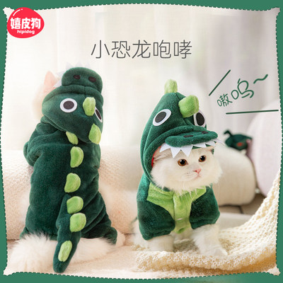 敲可爱小恐龙变身猫咪加厚衣服