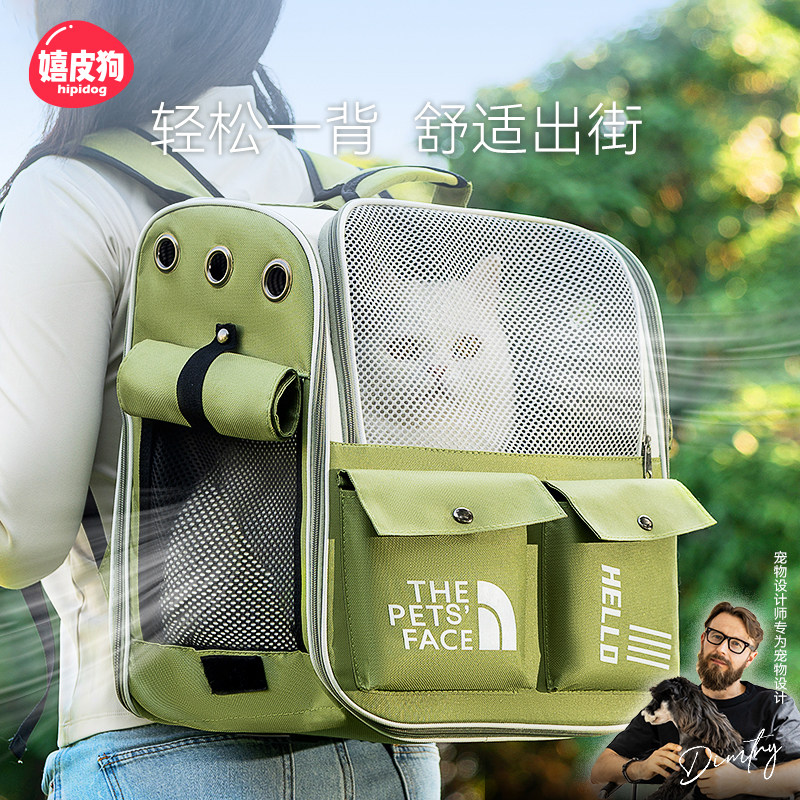 猫包双肩便携外出轻便款宠物背包书包大容量猫咪狗狗猫袋可手提