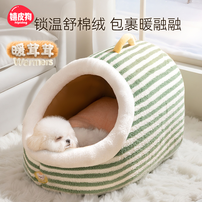 嬉皮狗萌趣半封闭手提窝