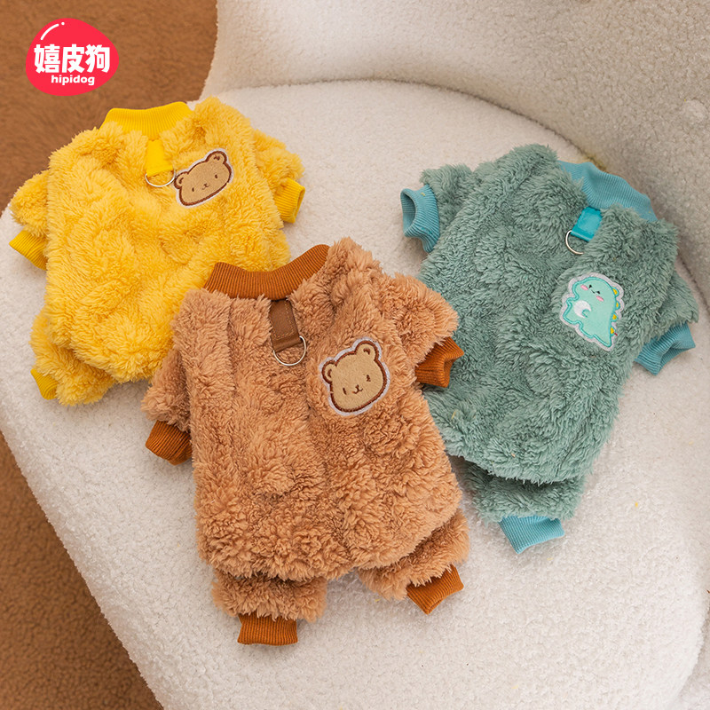 小狗狗衣服宠物春秋款泰迪比熊雪纳瑞小型犬麻花纹理牵引四脚绒衣