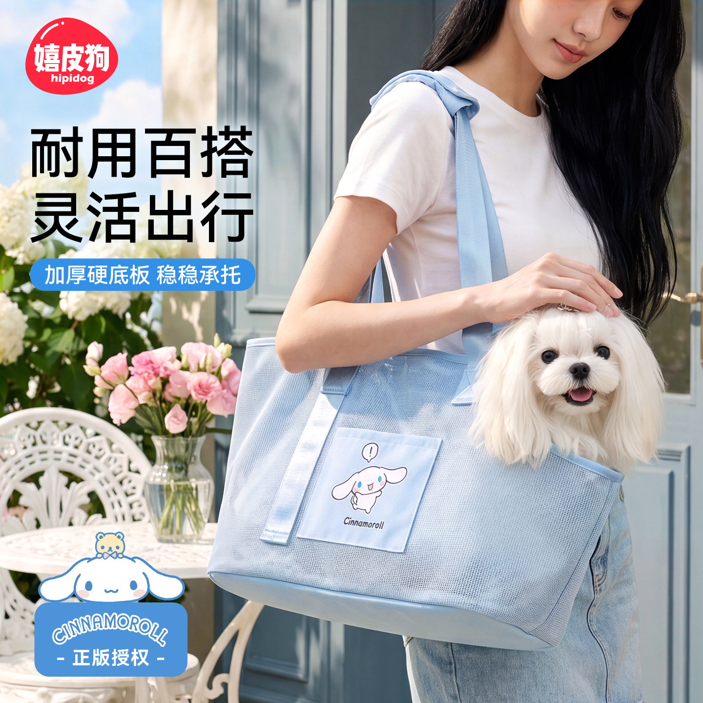狗狗外出包狗包便携猫包小狗猫咪背包兔子外出包夏季猫袋背狗神器图片