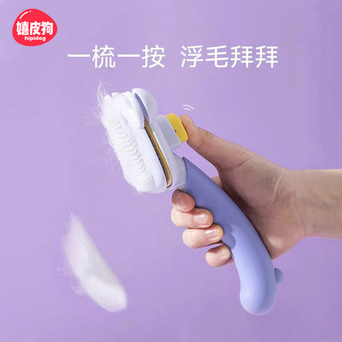 猫梳子宠物专用梳毛刷猫咪去浮毛