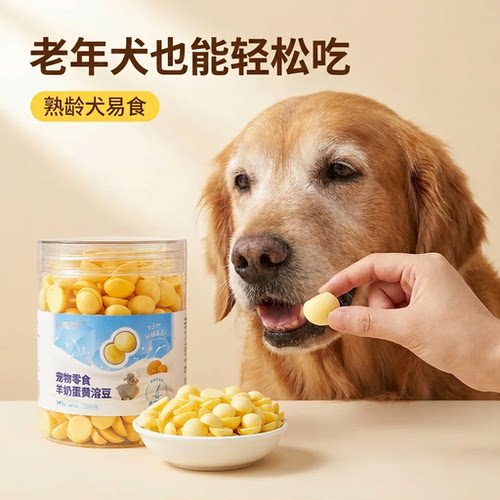 羊奶蛋黄溶豆软糯易食