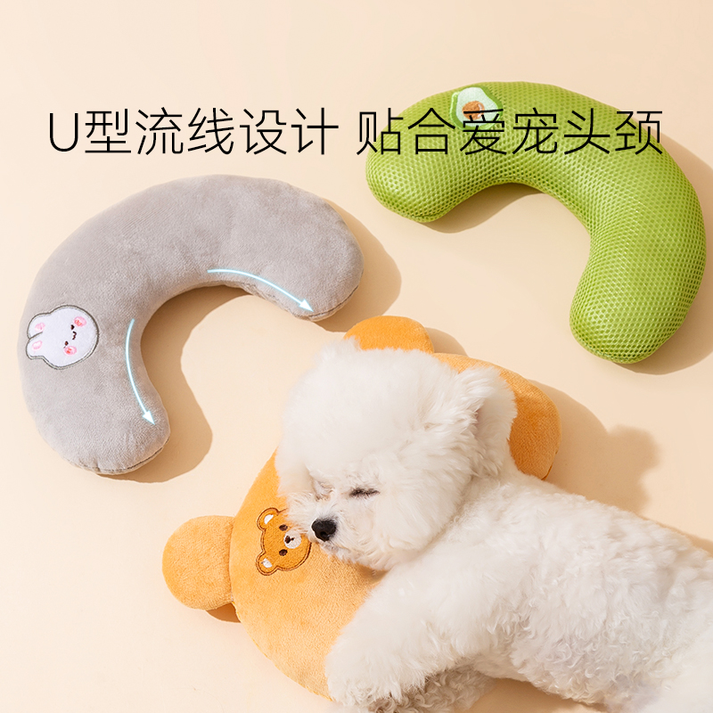 U型护颈宠物枕，健康舒适好睡眠
