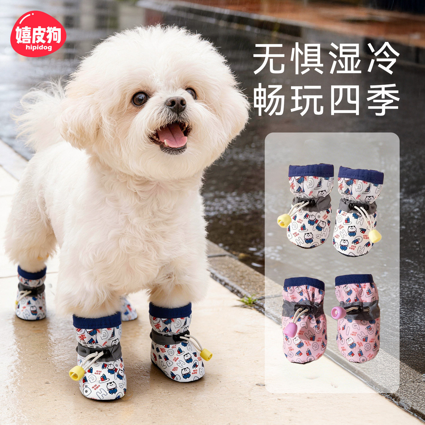 狗狗鞋子软底甩不掉比熊脚套小猫咪中小型犬宠物防滑防脏小狗鞋子