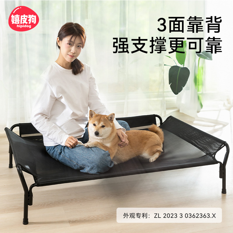 【三靠行军床】狗狗靠着睡更舒服