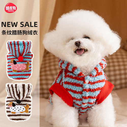腊肠狗图案小狗狗秋冬款衣服