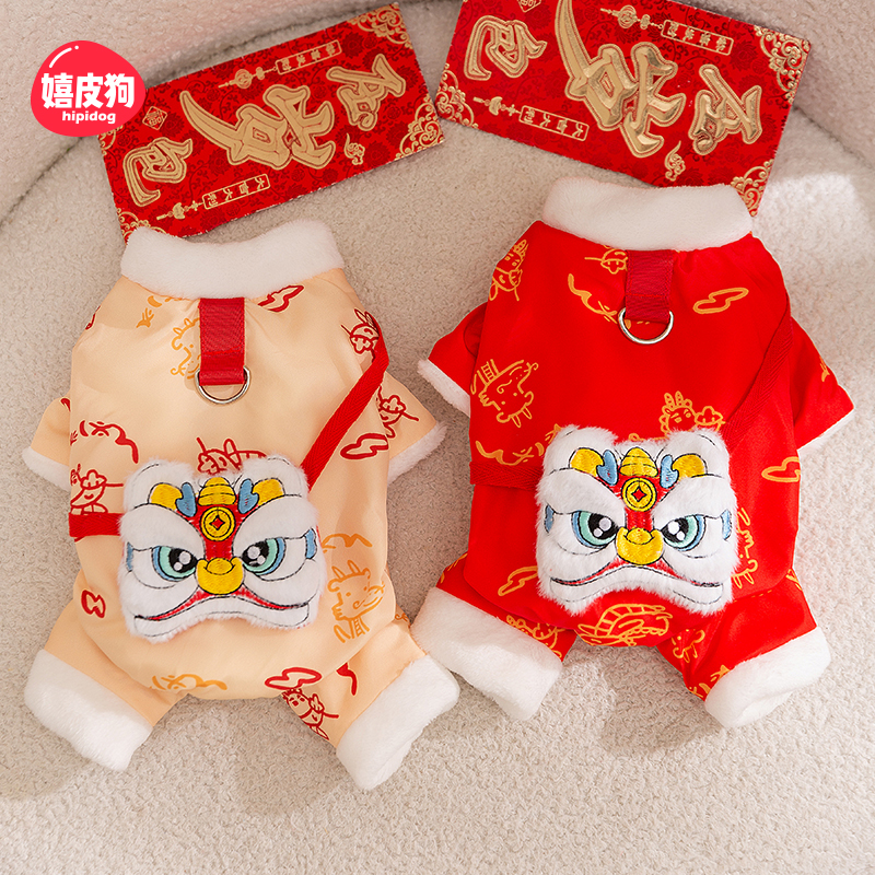 醒狮挎包狗狗衣服秋冬款四脚棉衣