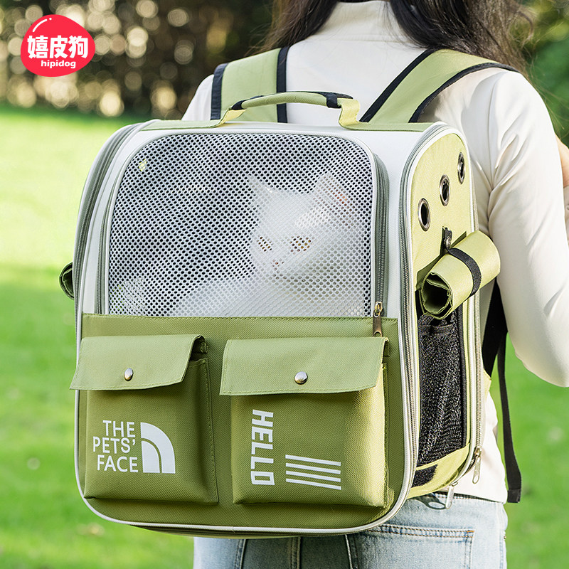猫包双肩便携外出轻便款宠物背包书包大容量猫咪狗狗猫袋可手提,宠物/宠物食品及用品,背包/箱包,淘宝优惠券,粉丝福利购,淘宝优惠卷
