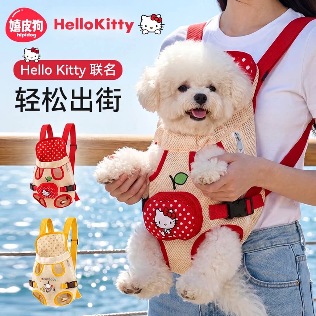 狗狗外出双肩包胸前背带宠物背包背狗神器猫犬通用猫咪外出便携包
