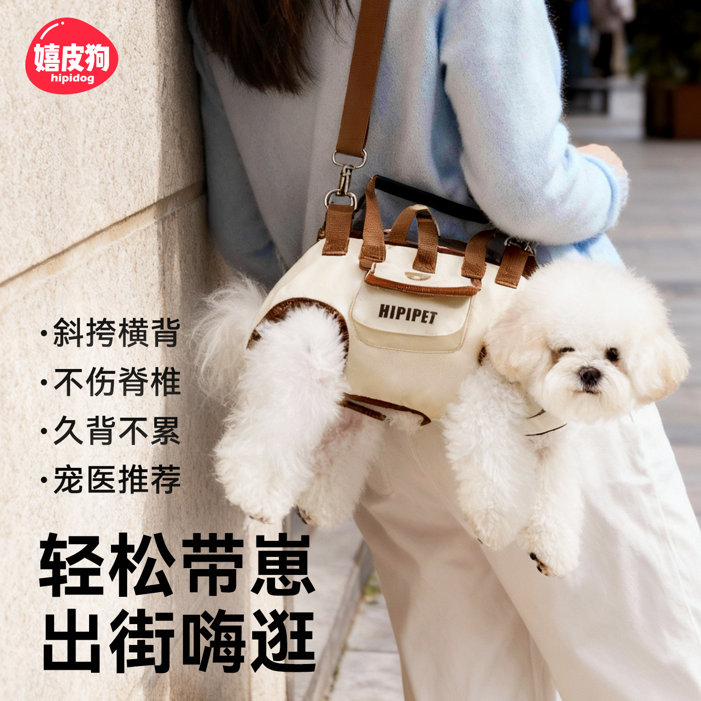 狗狗外出便携包斜挎横背狗包猫包小狗单肩手提包轻便背包户外宠物,宠物/宠物食品及用品,背包/箱包,淘宝优惠券,粉丝福利购,淘宝优惠卷