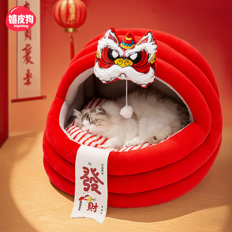 新年猫窝冬天保暖猫屋封闭式安全感猫咪睡窝冬季小猫睡垫猫躲避屋,宠物/宠物食品及用品,猫窝/屋/帐篷/沙发,淘宝优惠券,粉丝福利购,淘宝优惠卷
