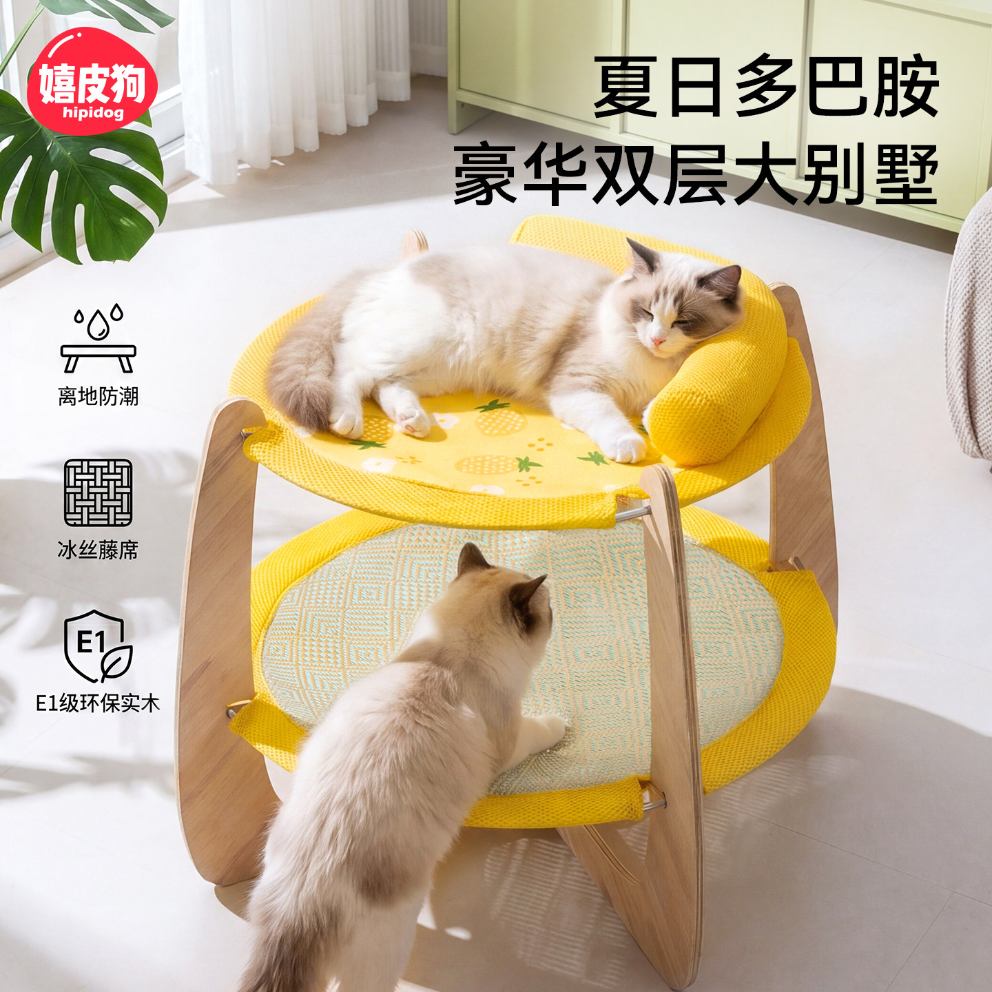 嬉皮狗猫咪双层猫窝躺椅剑麻猫吊床透气夏季小猫床行军床四季通用