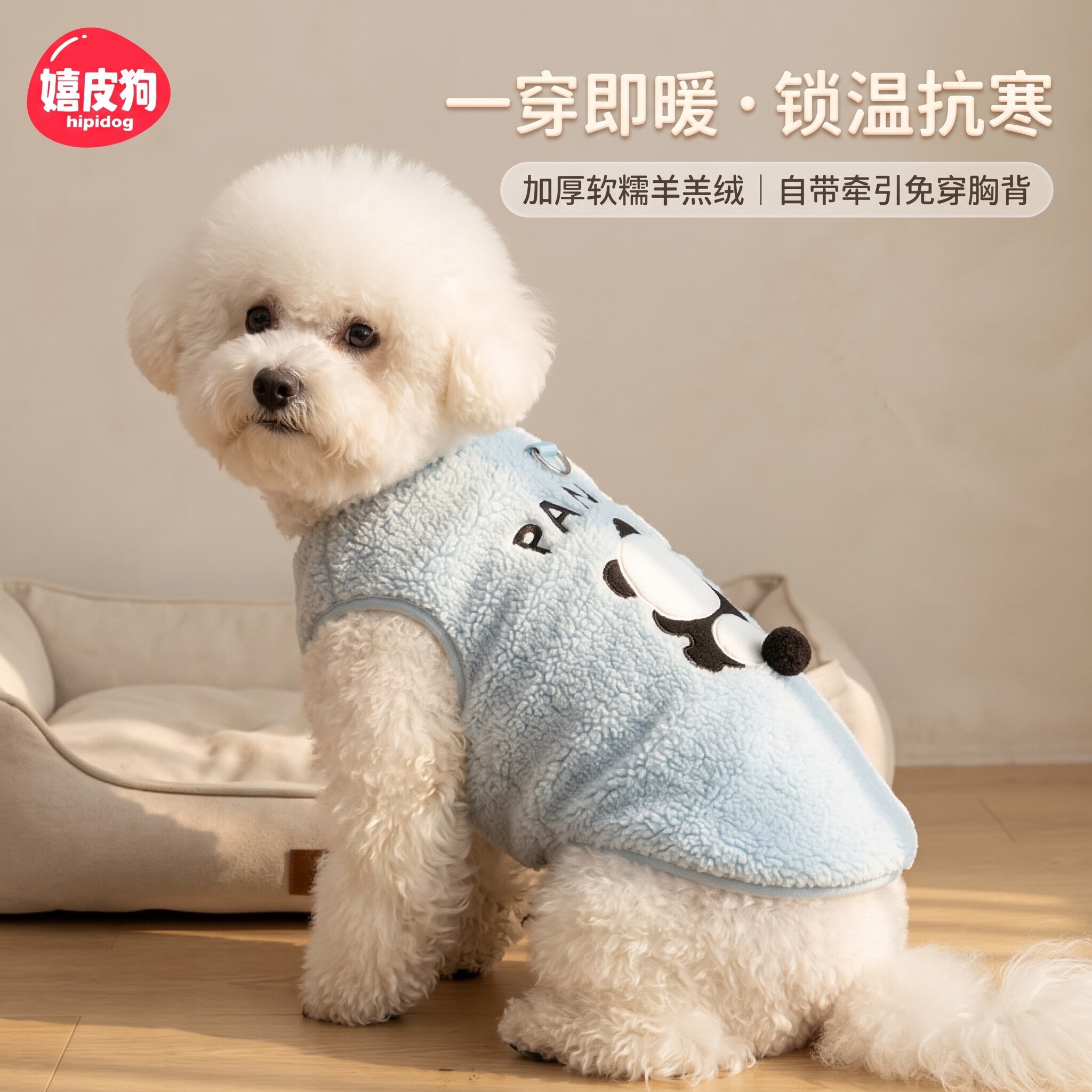 狗狗衣服秋冬加厚羊羔绒马甲泰迪比熊小型犬保暖背心带牵引扣绒衣