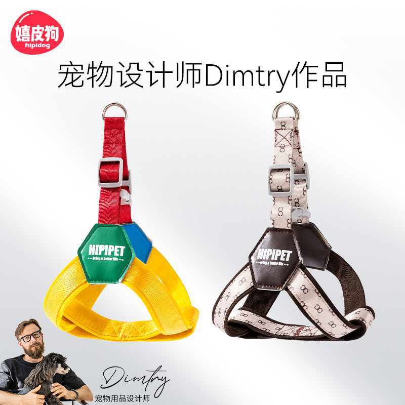 嬉皮狗简约透气Y型胸背带