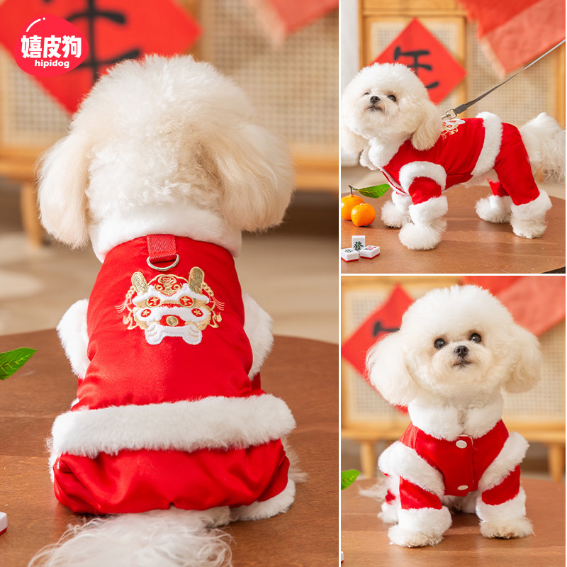 新年祈福狗狗衣服秋冬款四脚唐装