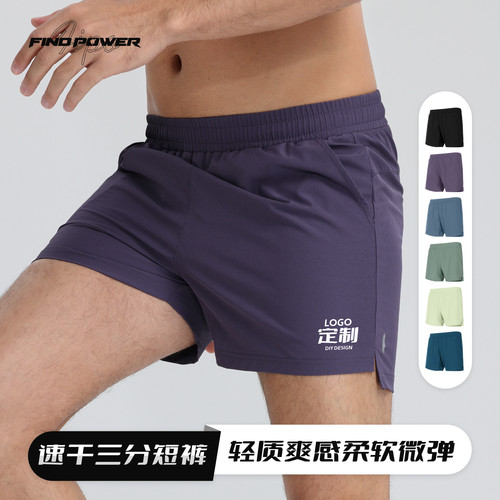 速干短裤定制印logo跑步马拉松装备耐磨休闲篮球假训练三分运动裤
