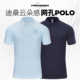 工作服 运动上衣教练工装 速干Polo衫 定制印logo健身团队服翻领短袖