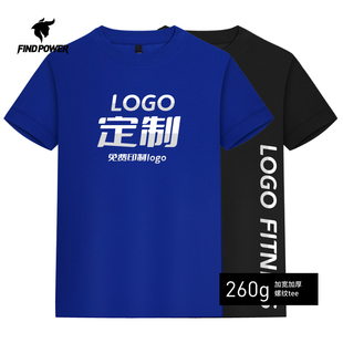 新款珠地棉短袖短袖男2022厚螺纹T恤休闲运动夏季上衣重磅tee定制