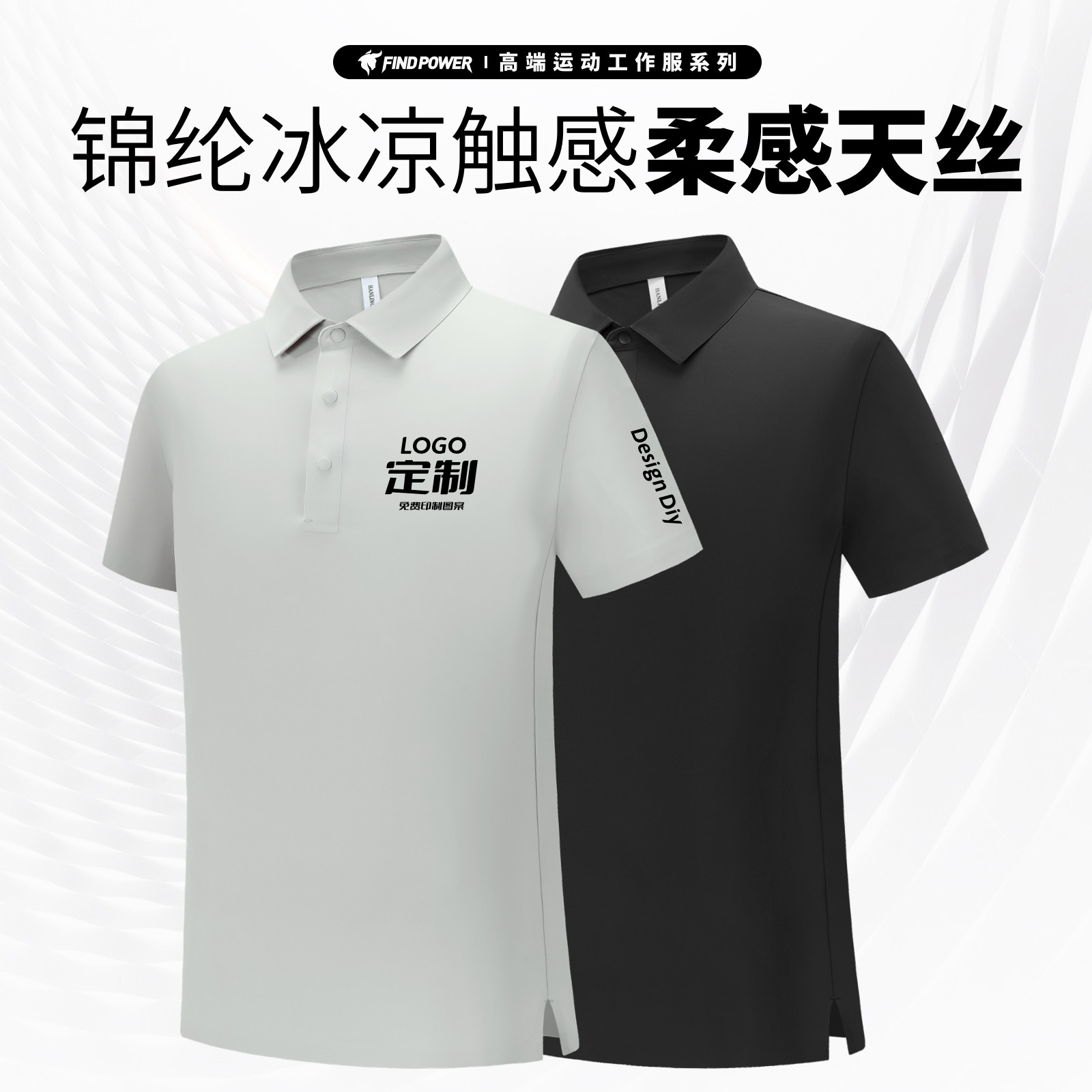 速干Polo衫定制印logo短袖t恤健身运动服工装翻领上衣教练工作服