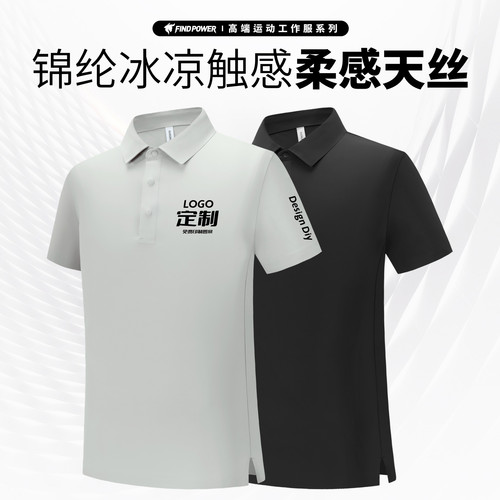 速干Polo衫定制印logo短袖t恤健身运动服工装翻领上衣教练工作服